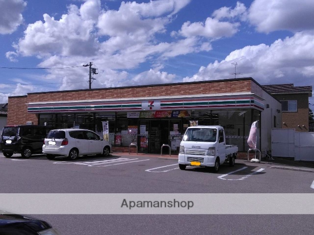 コンビニ　セブンイレブン（コンビニ）まで1495m