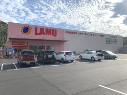 その他　ラ・ムー吉備津店（その他）まで5257m