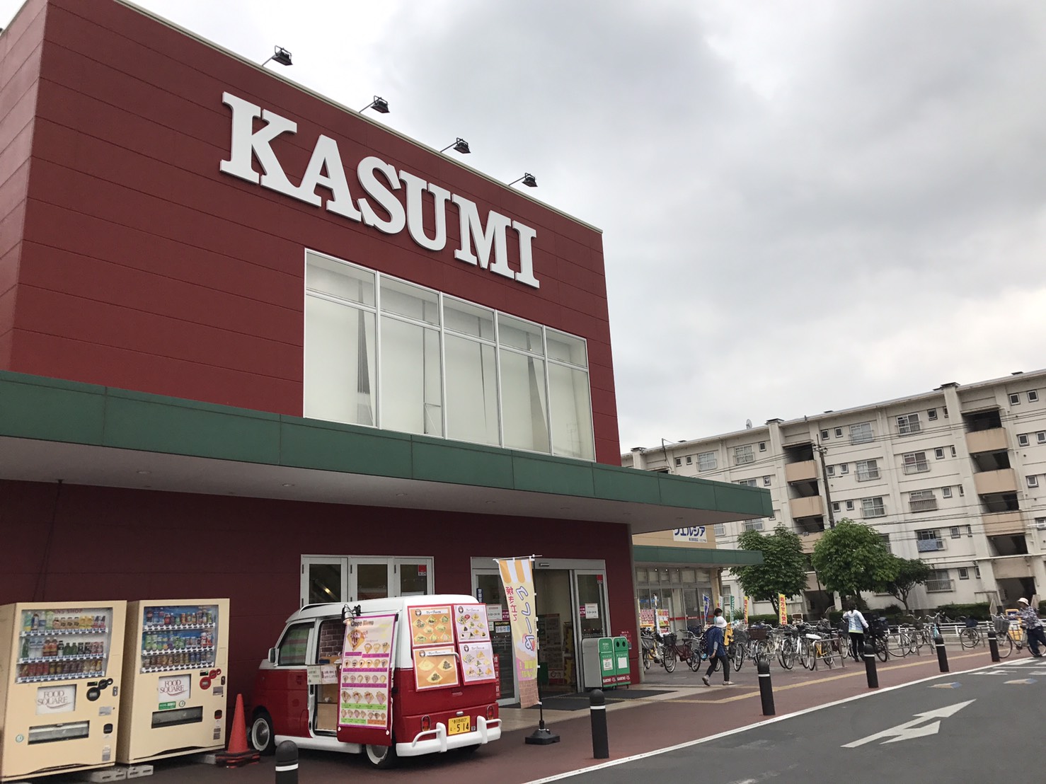 スーパー　カスミフードスクエア春日部武里店（スーパー）まで554m