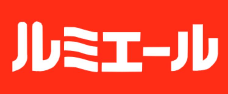 ショッピングセンター　ルミエール 大川店（ショッピングセンター）まで2876m