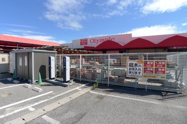 ホームセンター　オリンピック（ホームセンター）まで2530m