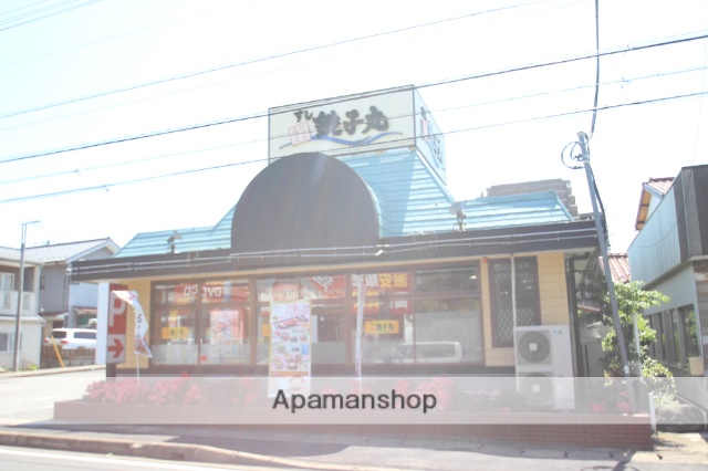 飲食店　銚子丸（飲食店）まで573m