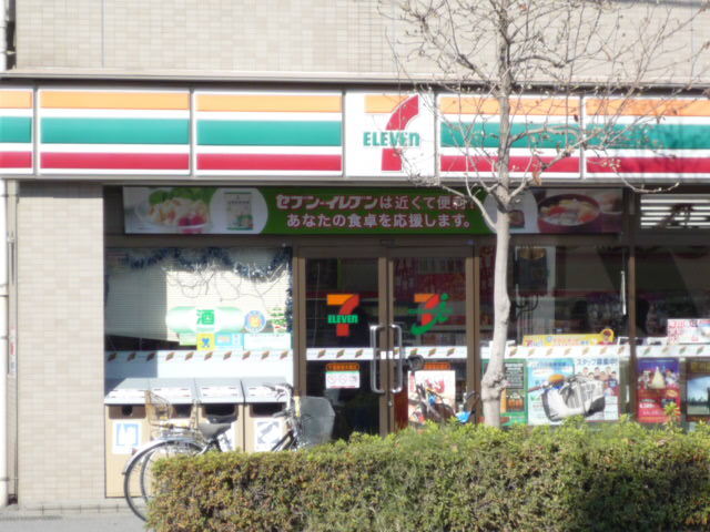 コンビニ　セブン－イレブン　千葉幕張本郷店（コンビニ）まで300m