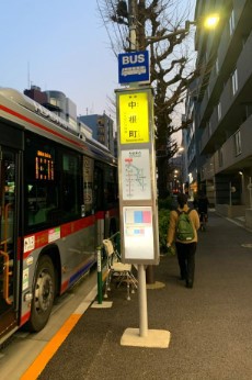 その他　中根町（その他）まで169m