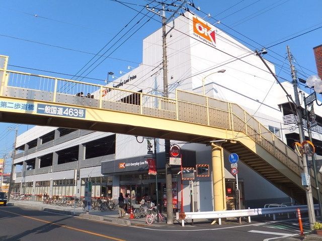 スーパー　ＯＫストア（スーパー）まで1400m