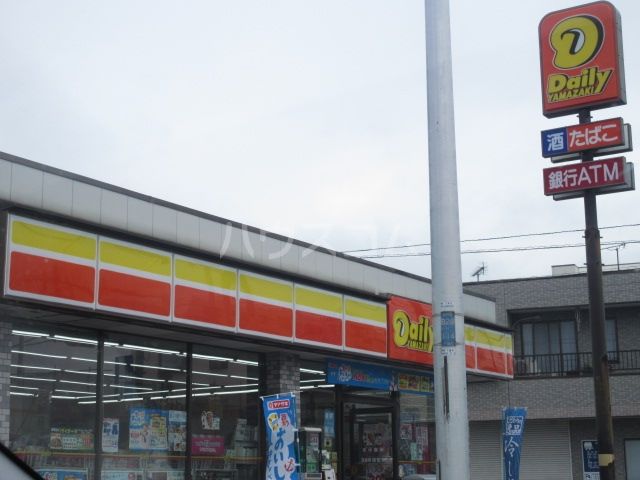 コンビニ　デイリーヤマザキ 千葉三角町店（コンビニ）まで1336m