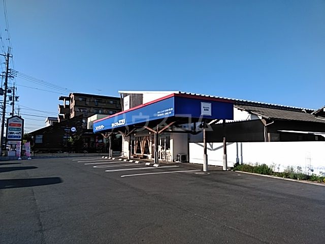 その他　クリーニングのエブリ丸塚本店（その他）まで523m