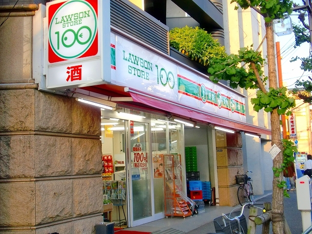 コンビニ　ローソンストア100上十条店（コンビニ）まで59m