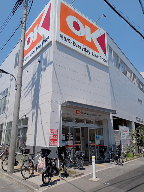 その他　オーケー十条店（その他）まで570m