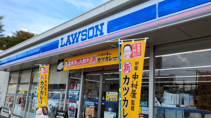 コンビニ　ローソン（コンビニ）まで400m