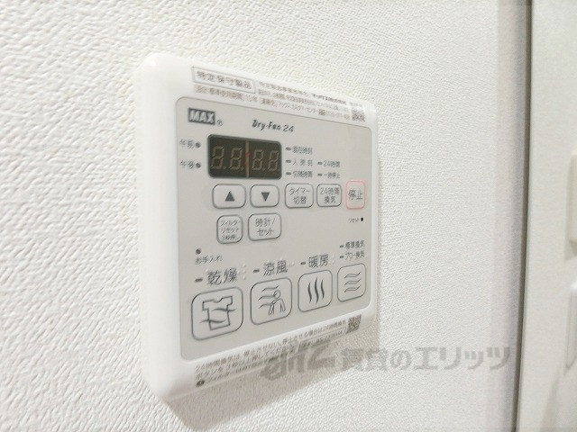 その他設備　浴室乾燥機
