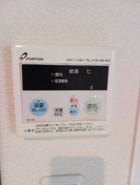 その他　他部屋参考。