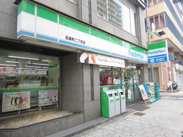 コンビニ　ファミリーマート瓦屋町二丁目店（コンビニ）まで104m