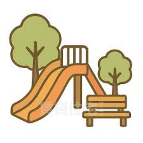 公園　大倉山公園（公園）まで901m