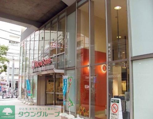 スーパー　都立大学東急ストア（スーパー）まで174m