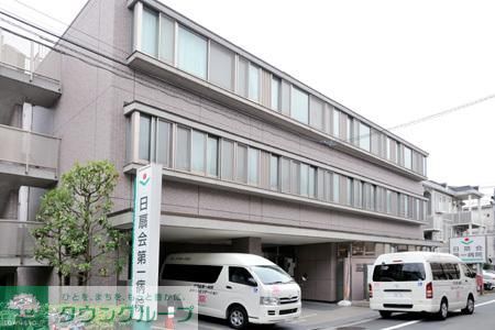 病院　医療法人財団日扇会第一病院（病院）まで529m