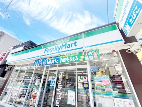 コンビニ　ファミリーマート　東白楽駅前店（コンビニ）まで252m