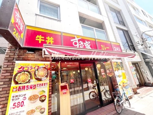 飲食店　すき屋　東白楽駅前店（飲食店）まで373m