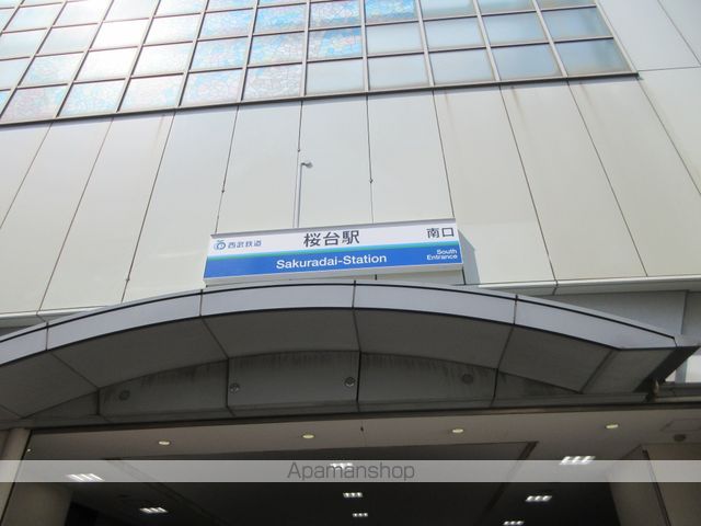 その他　桜台駅（その他）まで160m