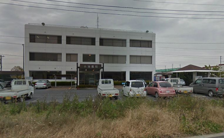 病院　小池医院（病院）まで1328m