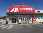 ドラックストア　クスリのアオキ大屋店（ドラッグストア）まで2229m
