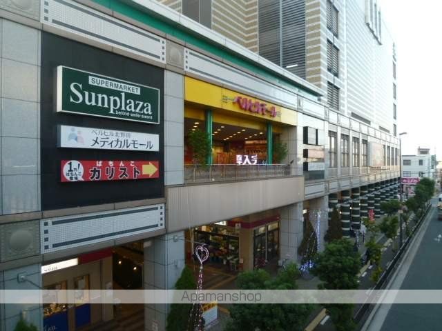 ショッピングセンター　ベルヒル北野田（ショッピングセンター）まで900m