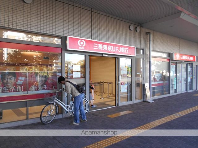 銀行　三菱ＵＦＪ銀行（銀行）まで850m