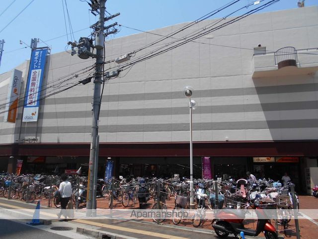 スーパー　ダイエー北野田店（スーパー）まで950m