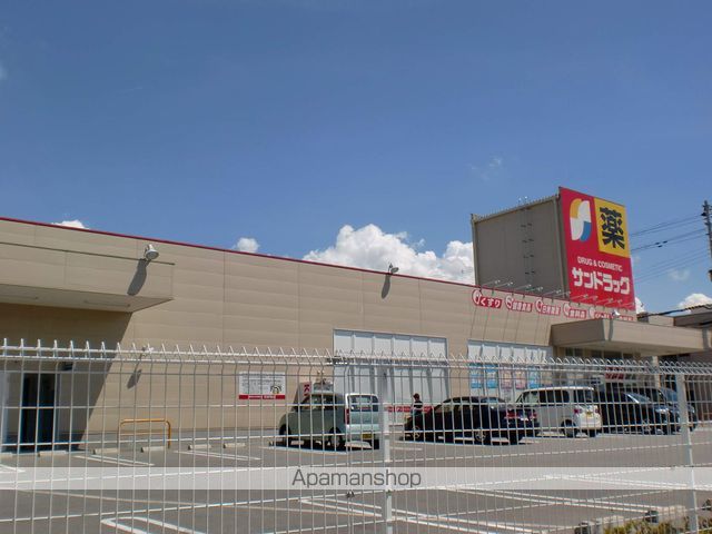 ドラックストア　サンドラッグ堺草尾店（ドラッグストア）まで1900m