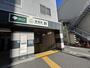 その他　都営新宿線　曙橋駅（その他）まで640m