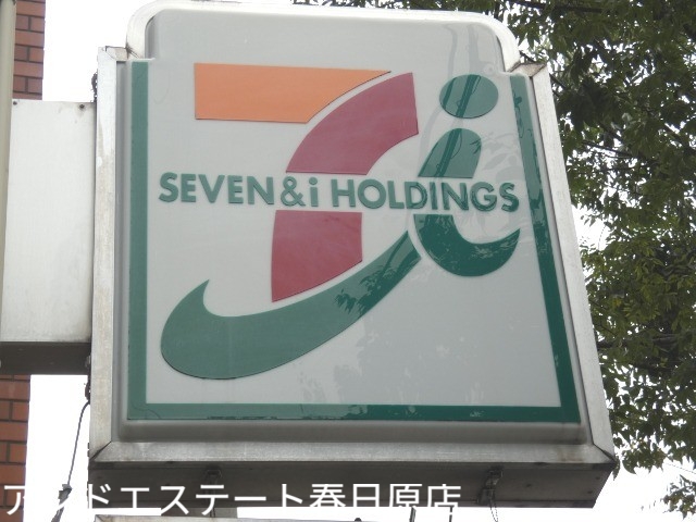 コンビニ　セブンイレブン那珂川中原2丁目店（コンビニ）まで299m