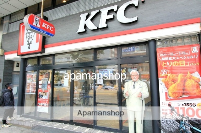 飲食店　ケンタッキーフライドチキン（飲食店）まで250m