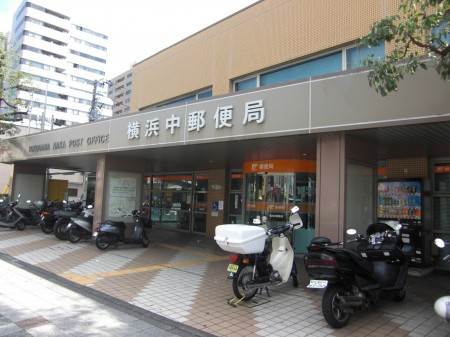 郵便局　横浜中郵便局（郵便局）まで137m