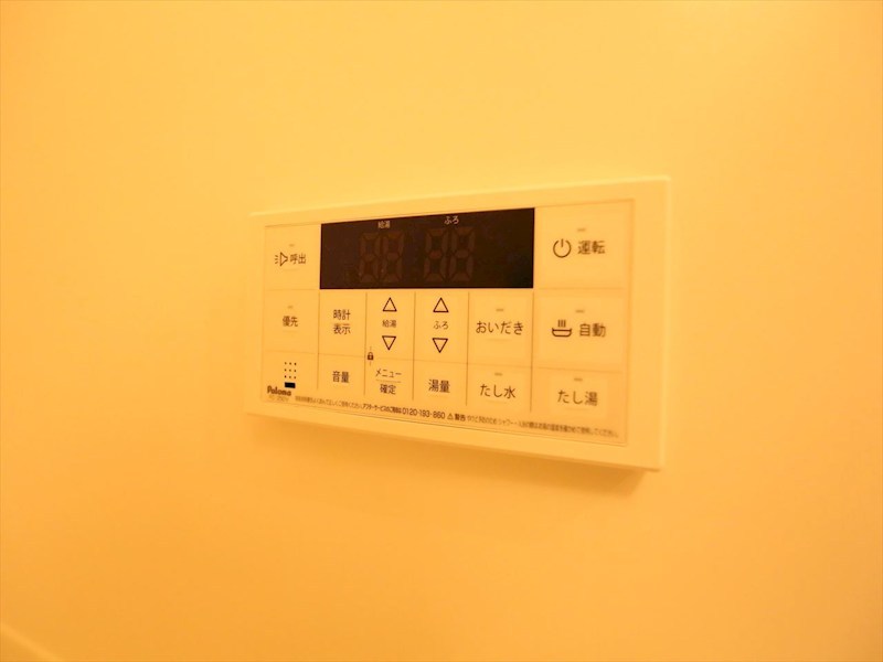 その他設備　給湯設備　追い焚き・オートバス機能完備　同仕様写真
