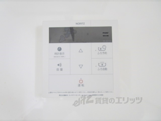その他設備　給湯器リモコン