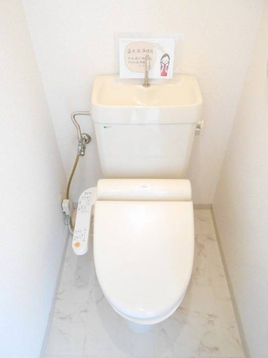 トイレ　トイレ