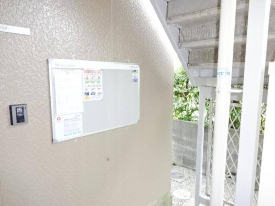 その他共有部分　共用部分