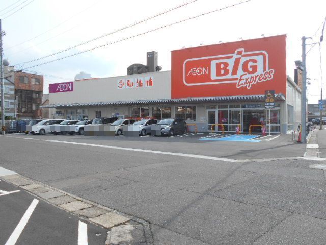 スーパー　ザビックエクスプレス岐阜早田店（スーパー）まで200m