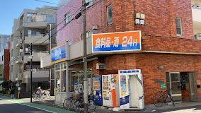 スーパー　ビッグ・エー上石神井店（スーパー）まで531m