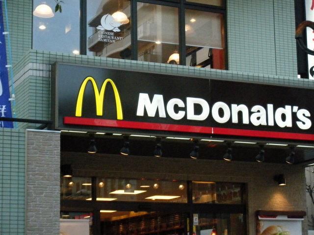 飲食店　マクドナルド（飲食店）まで1013m