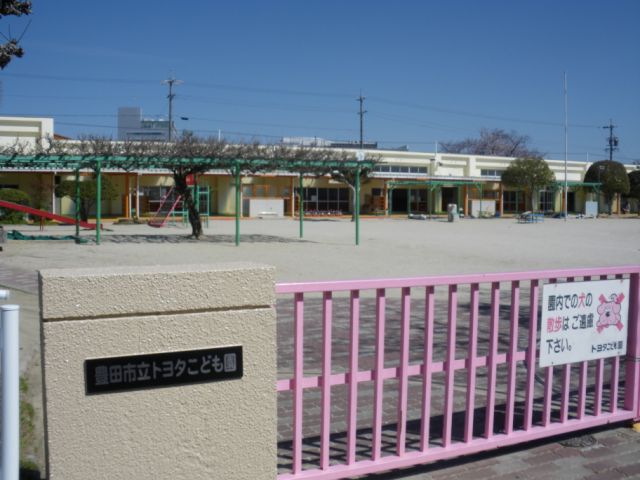 幼稚園・保育園　トヨタこども園（幼稚園・保育園）まで890m