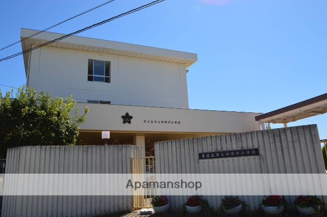 スーパー　エブリィ（スーパー）まで350m