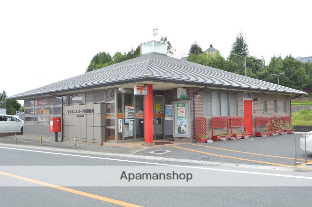 ショッピングセンター　フジグラン（ショッピングセンター）まで1800m