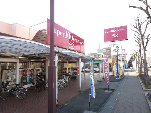 その他　１００円ショップＥＺ（その他）まで475m