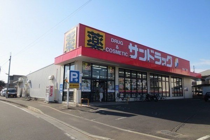 ドラックストア　サンドラッグ　南小泉店（ドラッグストア）まで400m