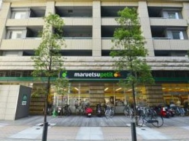 スーパー　マルエツプチ芝四丁目店（スーパー）まで761m