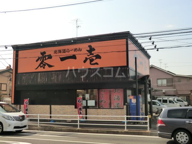 飲食店　零一壱（飲食店）まで308m