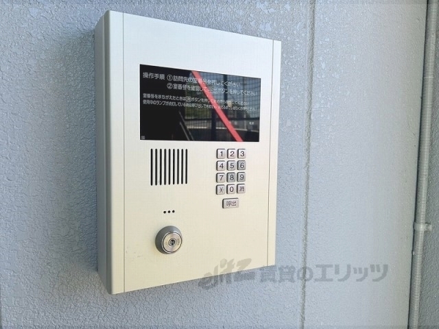 セキュリティ　オートロック