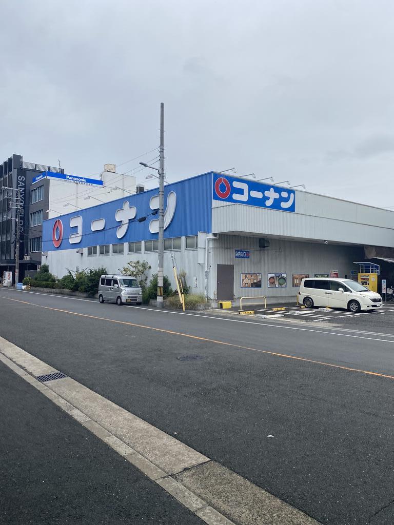 ホームセンター　ホームセンターコーナン片町店（ホームセンター）まで296m