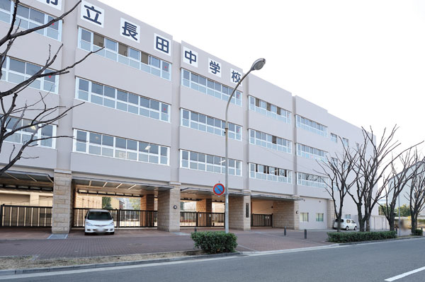 中学校　長田中学校（中学校）まで292m